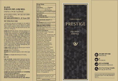 Image Of Carton (Prestige Jeju Snail Essence Carton)